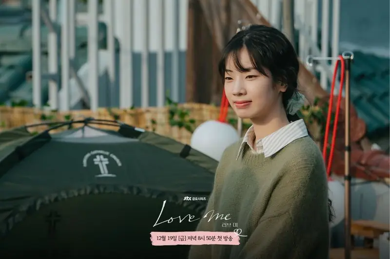 ขอสักคนที่พร้อมจะรัก