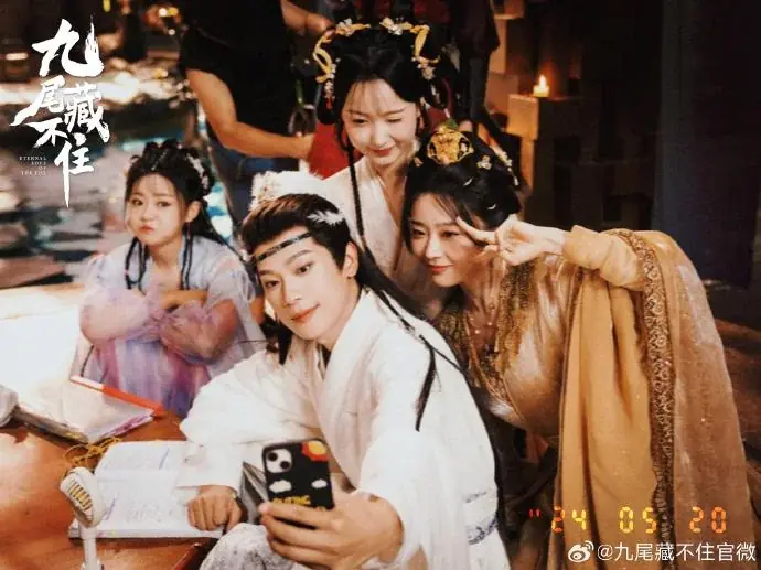 จิ้งจอกเก้าหางพานพบรัก