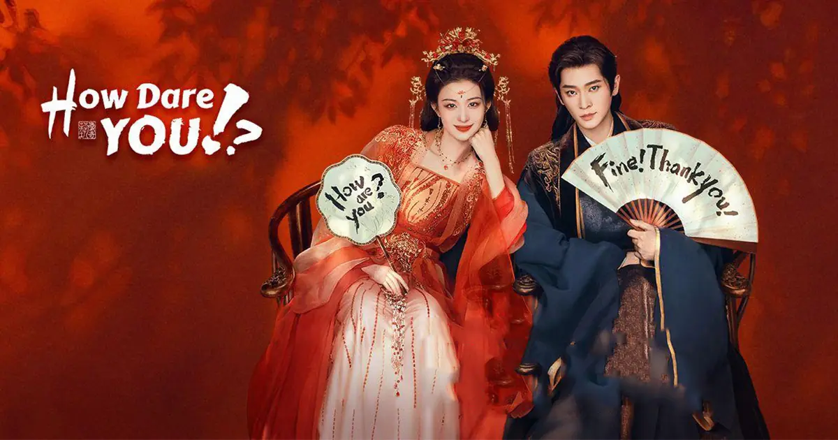 ทะลุมิติตะลุยวังหลวง