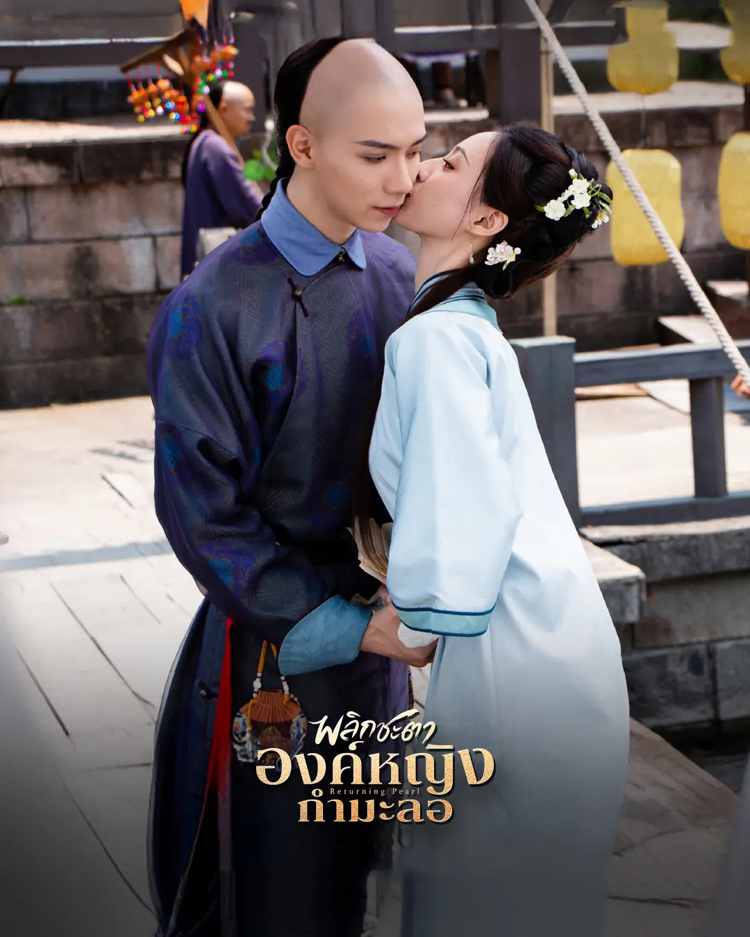 ดูซีรี่ย์ Returning Pearl (2025) พลิกชะตาองค์หญิงกำมะลอ พากย์ไทย เต็มเรื่อง