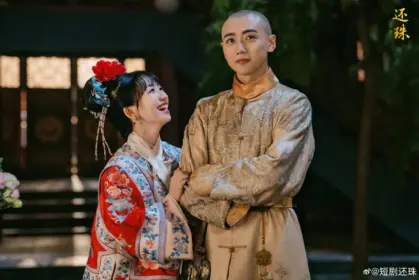 พลิกชะตาองค์หญิงกำมะลอ