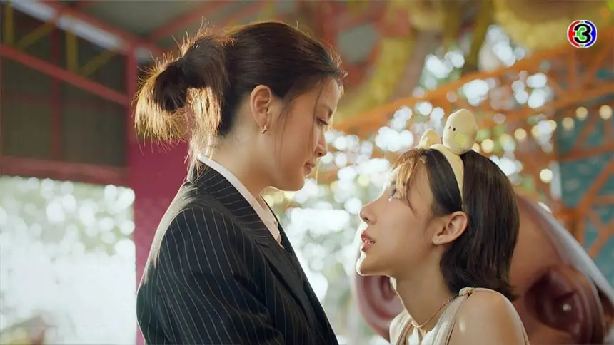 รักไม่คาดฝัน