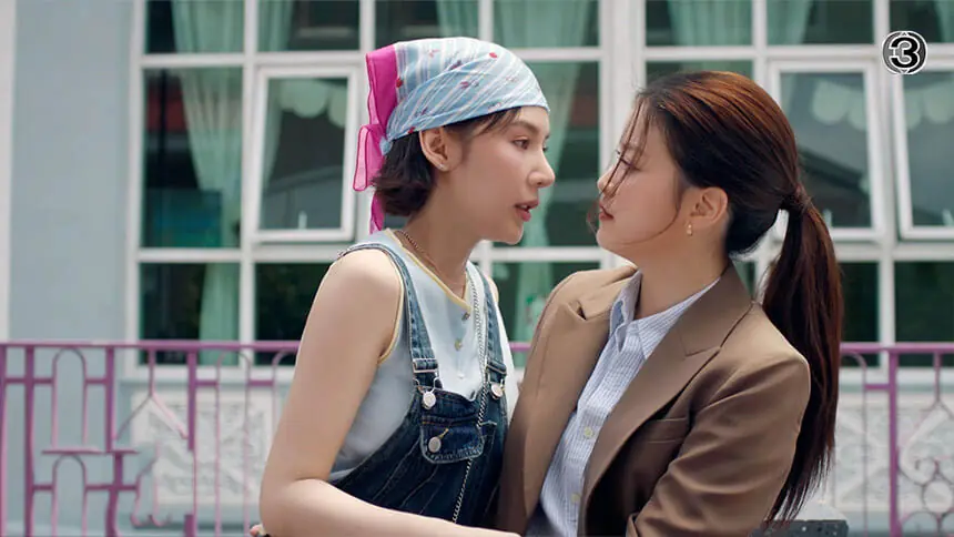 รักไม่คาดฝัน