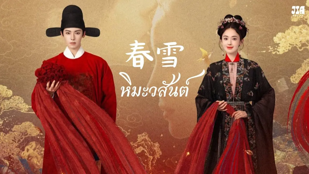 เจตจำนงเกียรติยศ