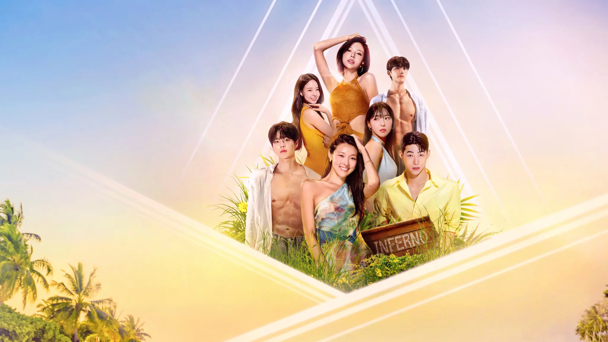 โอน้อยออก ใครโสดตกนรก