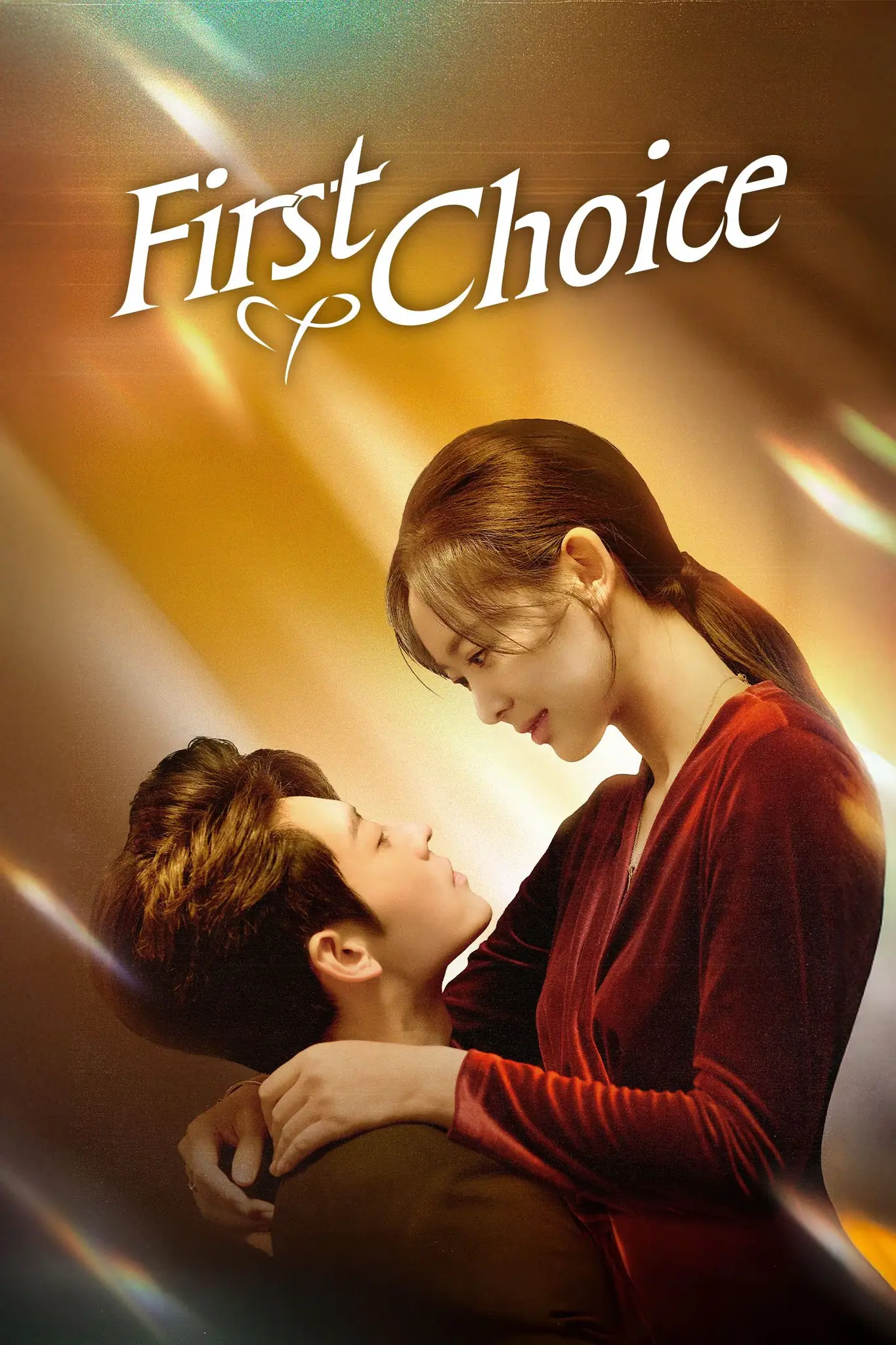 ดูซีรี่ย์จีน First Choice (2025) พากย์ไทย EP.1-20 (END)