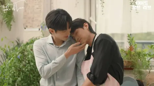 กระแสแรงรัก ภาค 2