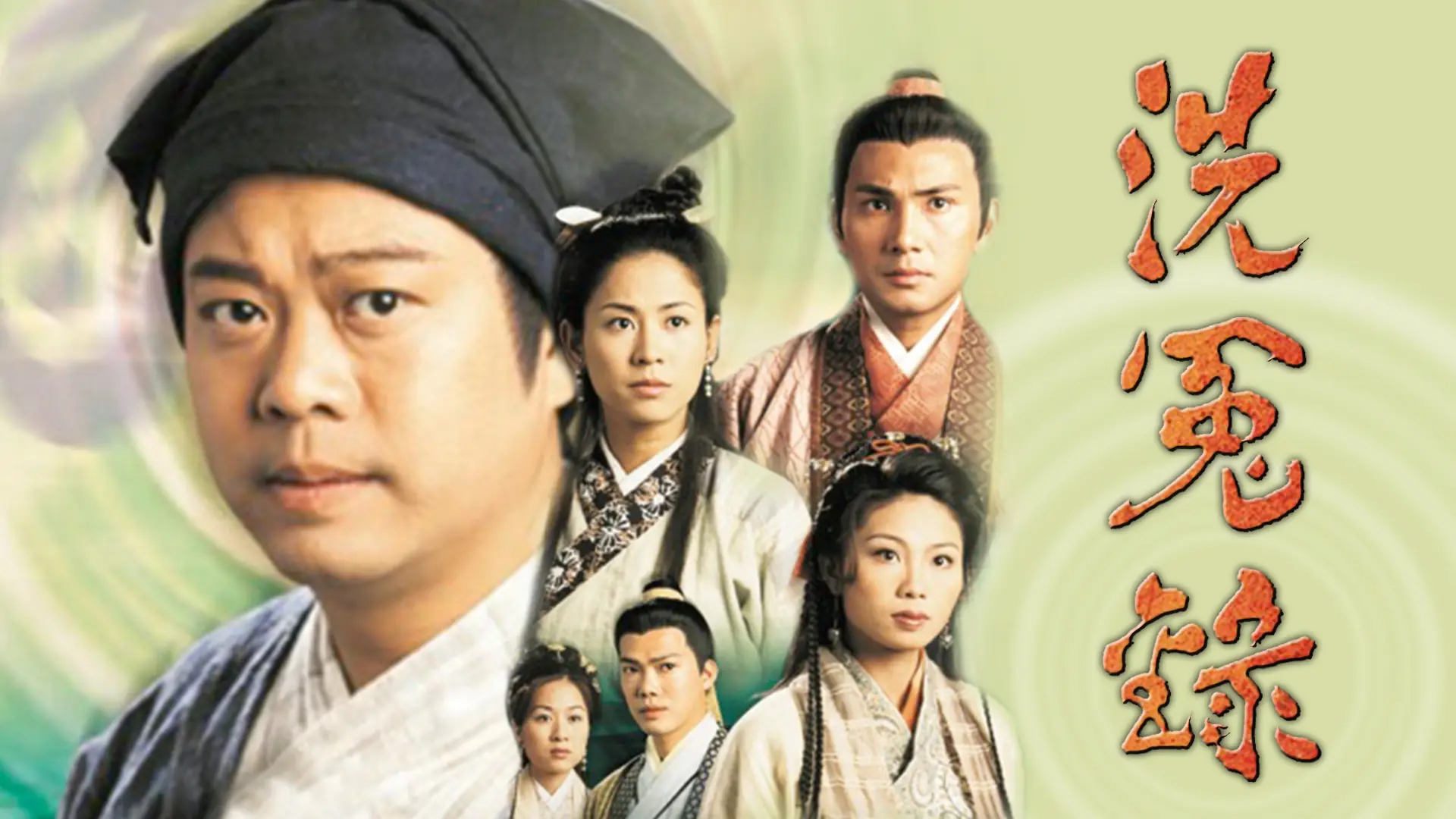 ปมปริศนาพยานมรณะ ภาค1