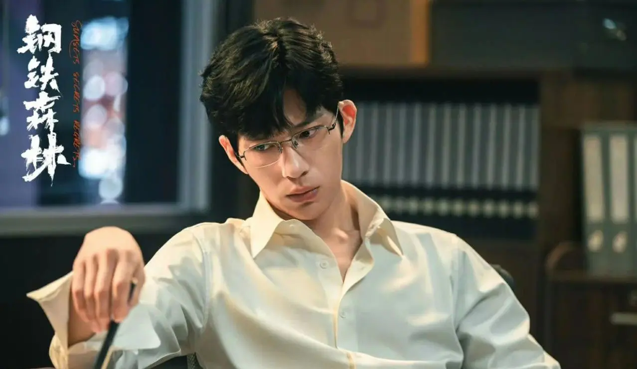 ความลับใต้ตะวันลับ