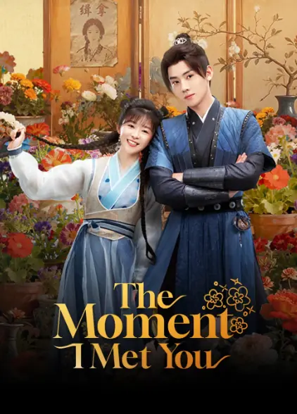 ดูซีรี่ย์ The Epoch of Miyu (2026) คำลวงซ้อนรัก พากย์ไทย เต็มเรื่อง