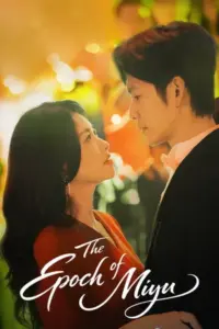 ดูซีรี่ย์ The Epoch of Miyu (2026) คำลวงซ้อนรัก พากย์ไทย เต็มเรื่อง