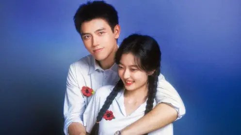 พึ่งพารักพักพิงฝัน