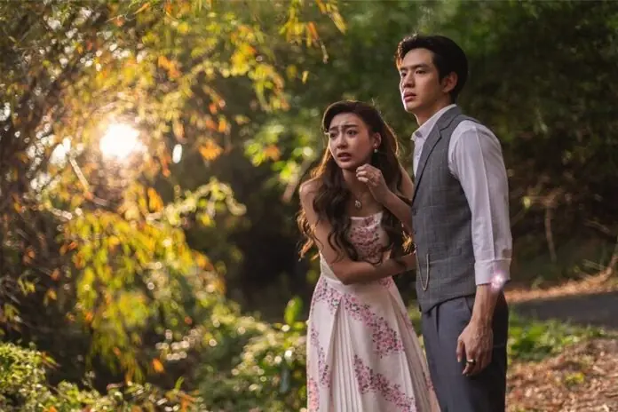สกุณาซ่อนรัก