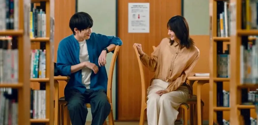 เหนือรักแลกปรารถนา