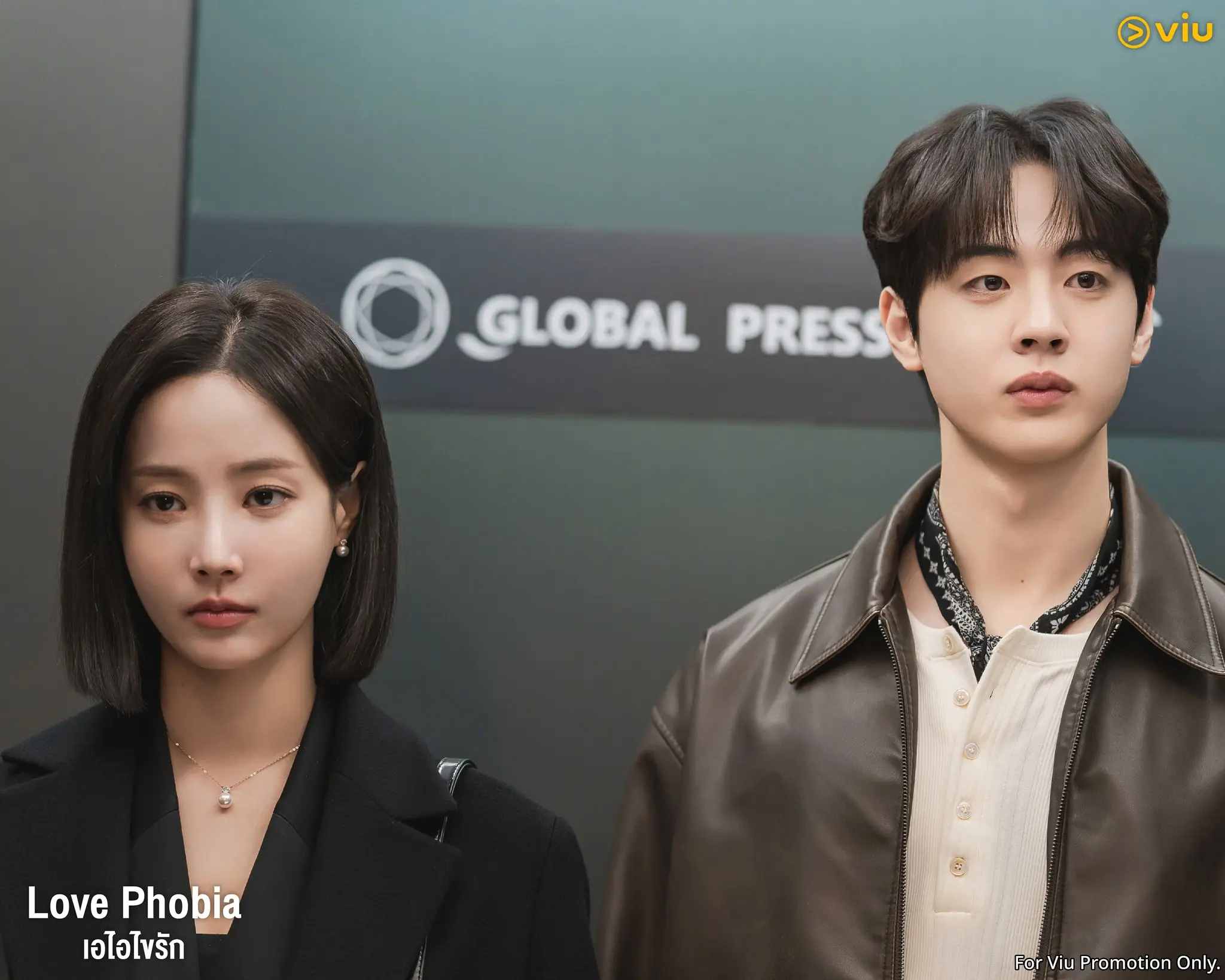 เอไอไขรัก