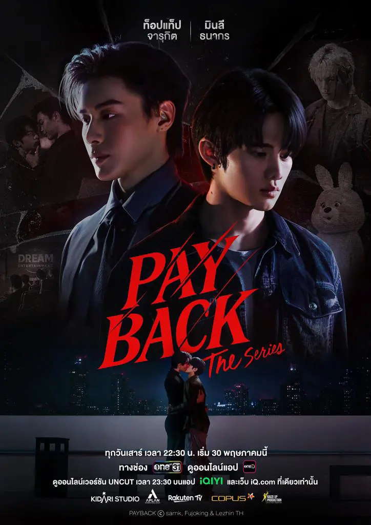 ดูซีรี่ย์ไทย PAYBACK The Series (2026) ครบทุกตอน