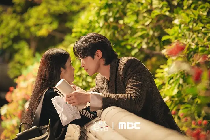 รักนี้มงลง