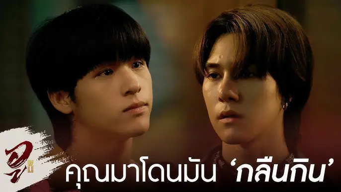 อู