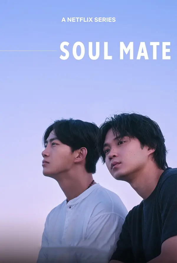 ดูซีรี่ย์ญี่ปุ่น Soul Mate โซล เมท (2026) พากย์ไทย เต็มเรื่อง