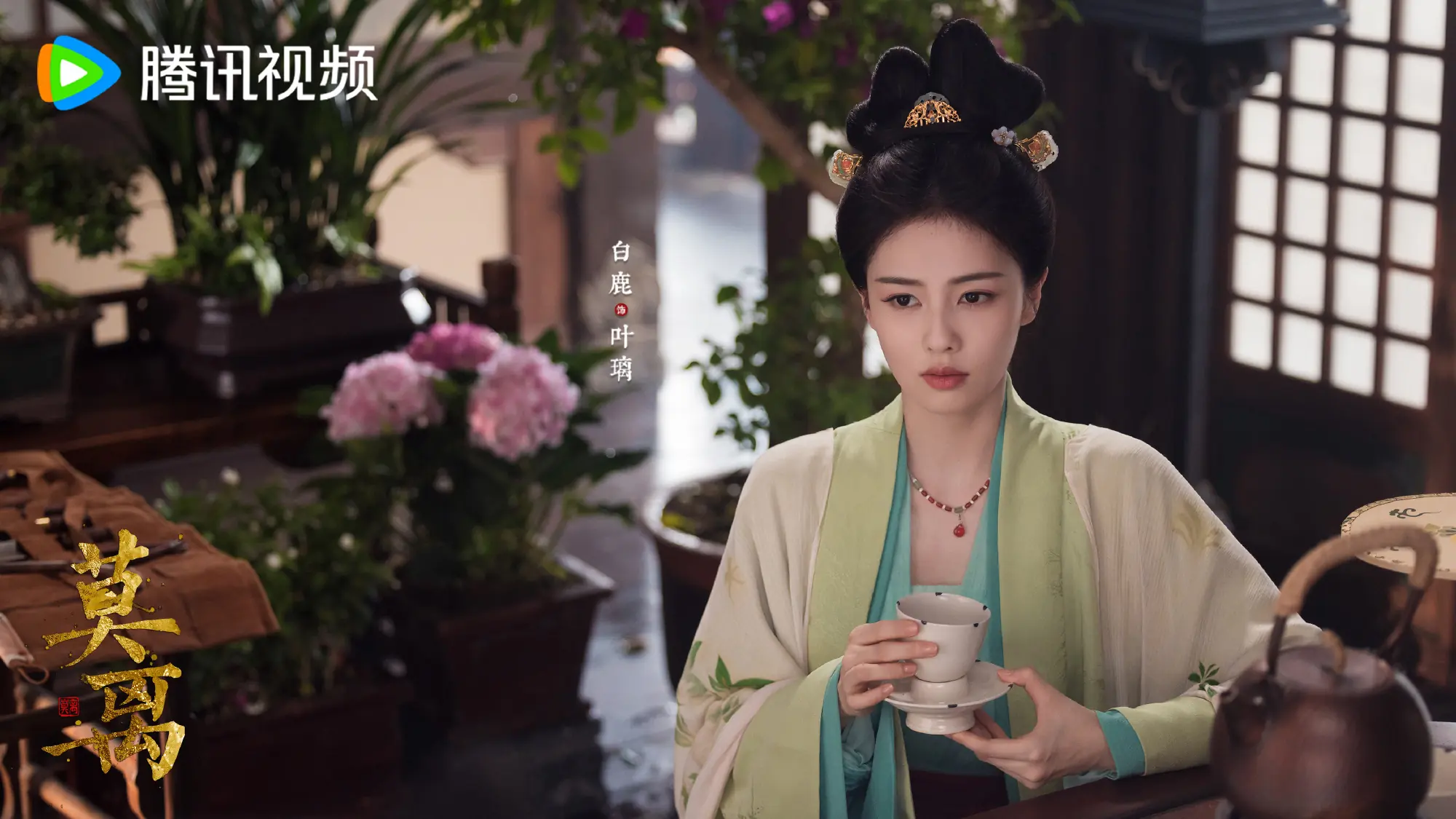 ดูซีรี่ย์ The First Jasmine (2026) ชายาเคียงหทัย พากย์ไทย ตอนที่ 1-36 จบ