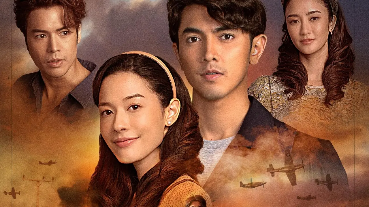 ธาตรี