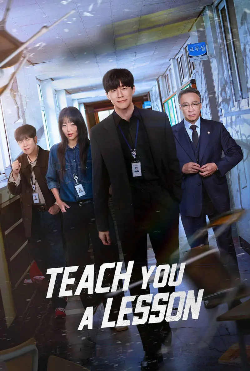 ดูซีรี่ย์ Teach You a Lesson (2026) อย่างนี้ต้องโดนสั่งสอน พากย์ไทย
