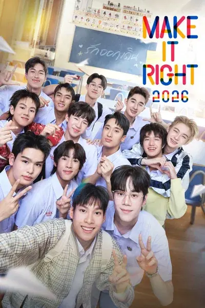 ดูซีรี่ย์ไทย Make It Right (2026) รักออกเดิน EP.1-12 (เต็มเรื่อง)