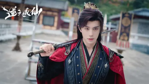 ฝืนชะตาท้าเป็นเซียน