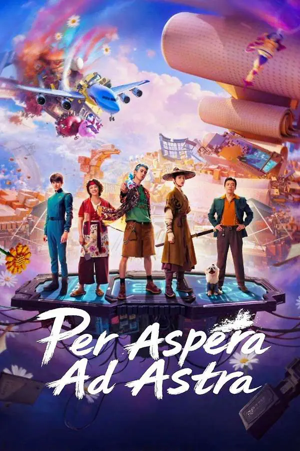 ดูหนังจีน Per Aspera Ad Astra (2026) ฝ่าห้วงฝันสู่ดวงดาว พากย์ไทย