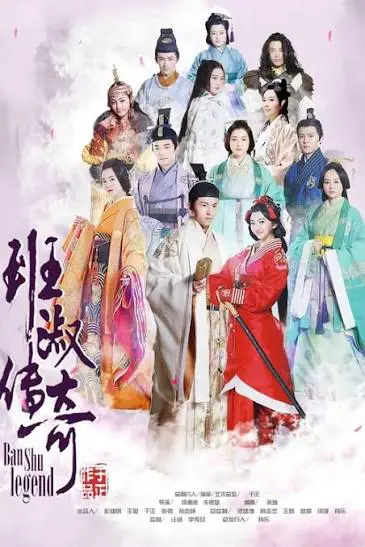 ดูซีรี่ย์ Ban Shu Legend (2017) ยอดหญิง ปันซู พากย์ไทย ครบทุกตอน