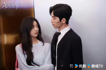 ฤดูใหม่นี้มีเพียงสองเรา