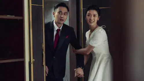 วิวาห์สุขสันต์คูณสอง