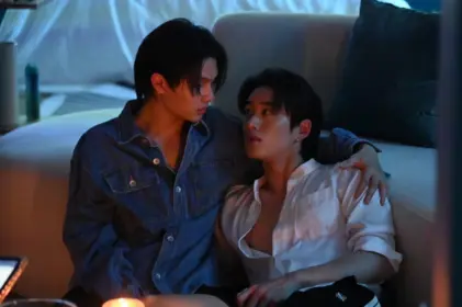 เดี๋ยวจะรักซะให้บ้า