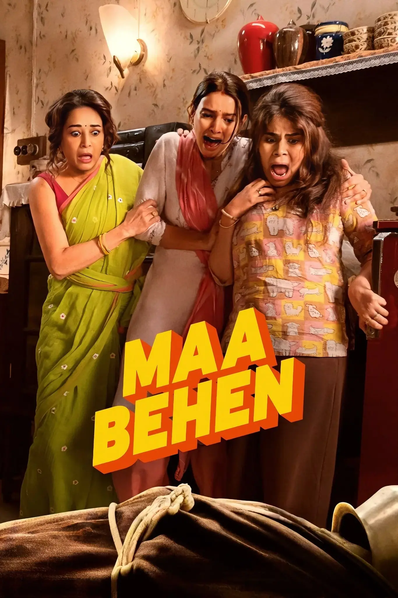 ดูหนังอินเดีย Maa Behen (2026) เรื่องวุ่นๆ คุณแม่กับลูกสาว พากย์ไทย