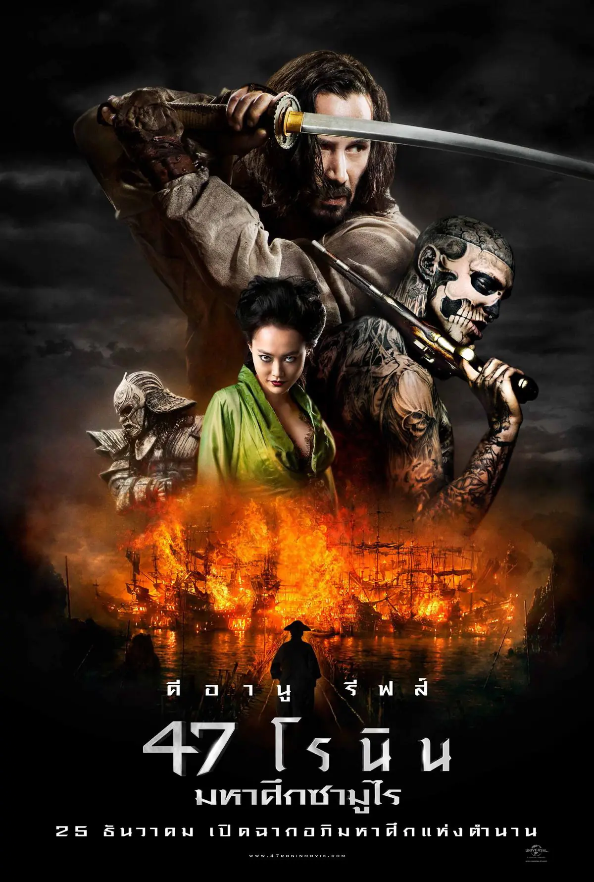 ดูหนังฝรั่ง Ronin (2013) 47 โรนิน มหาศึกซามูไร พากย์ไทย เต็มเรื่อง