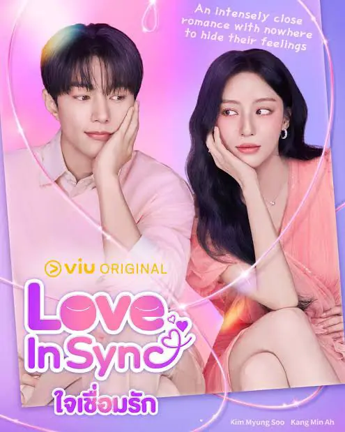 ดูซีรี่ย์ Love In Sync (2026) ใจเชื่อมรัก พากย์ไทย ตอนที่ 1-8 จบเรื่อง