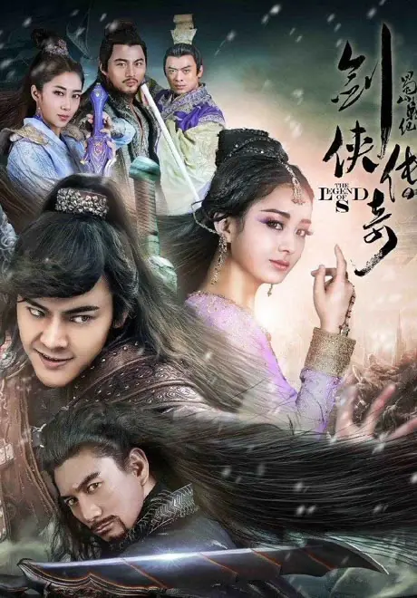 ดูซีรี่ย์ Legend of Zu Mountain (2015) ศึกเทพยุทธภูผาซู พากย์ไทย ครบทุกตอน
