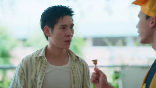 หอตัวดี