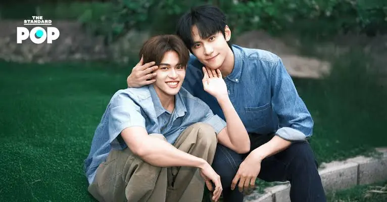 เมื่อผมไม่ใช่