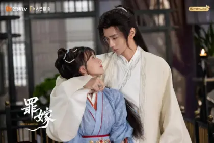 พันธนาการรัก วิวาห์บาป