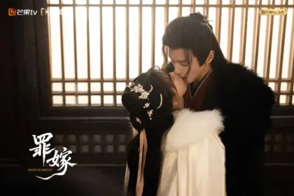 พันธนาการรัก วิวาห์บาป