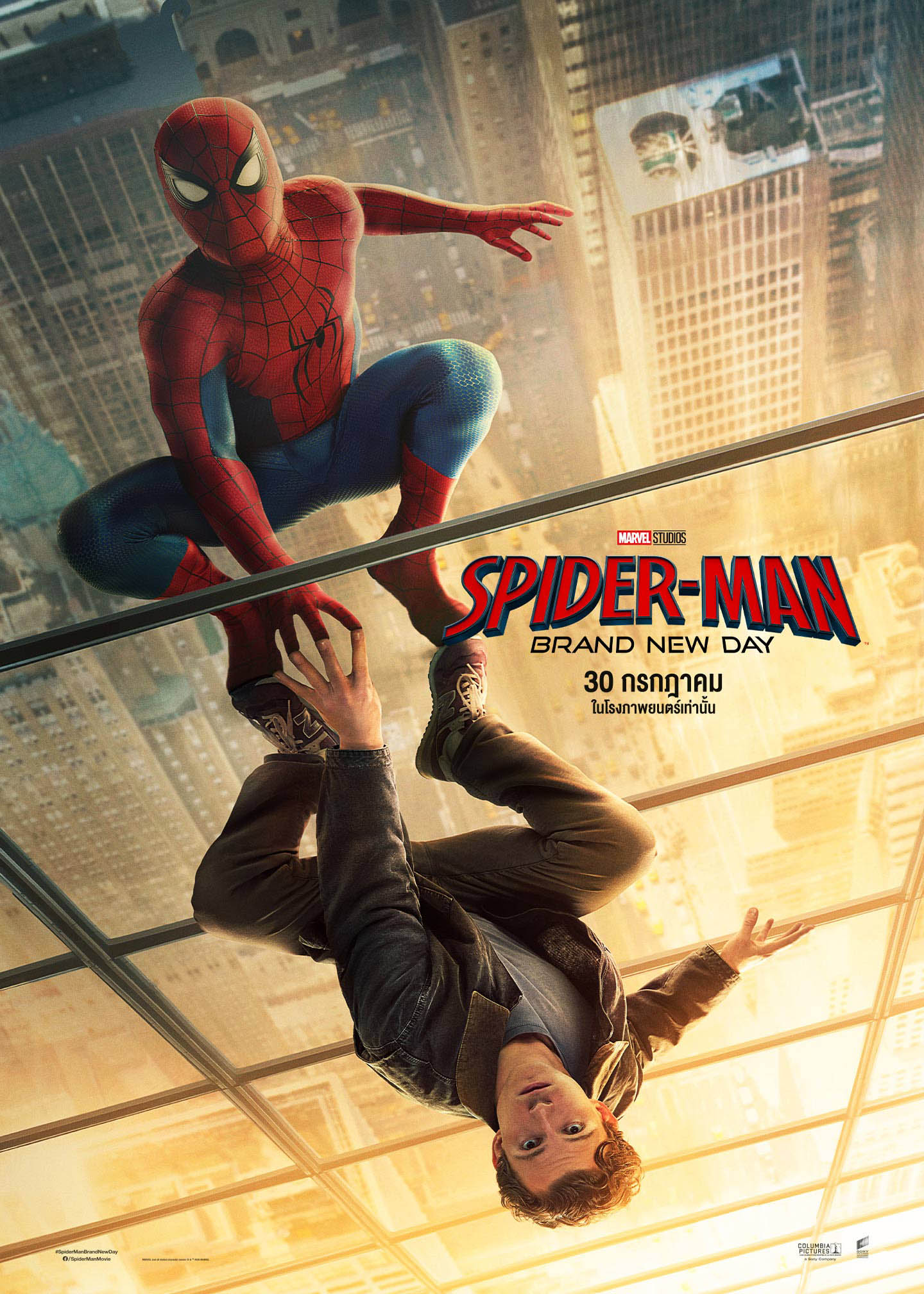 ดูหนังฝรั่ง Spider Man Brand New Day (2026) สไปเดอร์แมน แบรนด์ นิว เดย์ พากย์ไทย