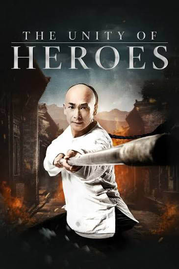 ดูหนังจีน The Unity of Heroes (2018) หวงเฟยหง พากย์ไทย เต็มเรื่อง