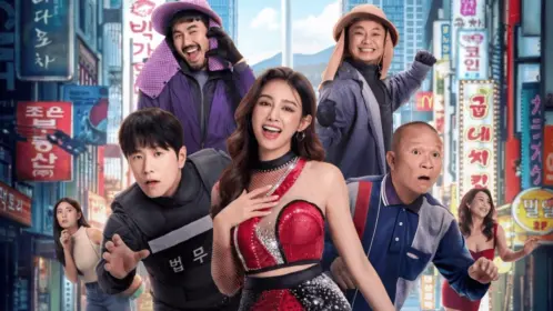 อีแหล่ แอรี่ เกาหลี