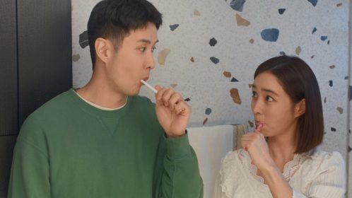โอเคเราหย่ากันเถอะ